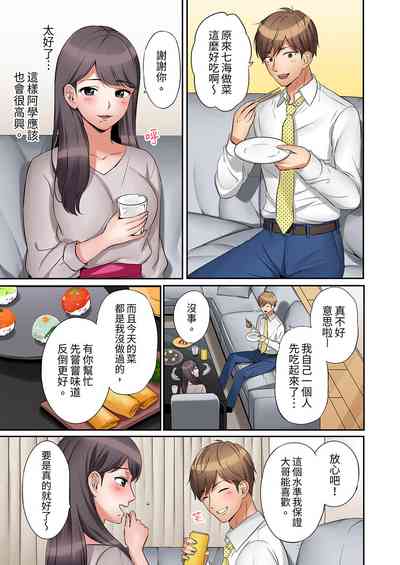 第11頁圖