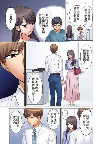 第171頁圖