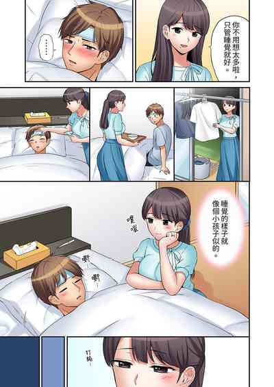第179頁圖