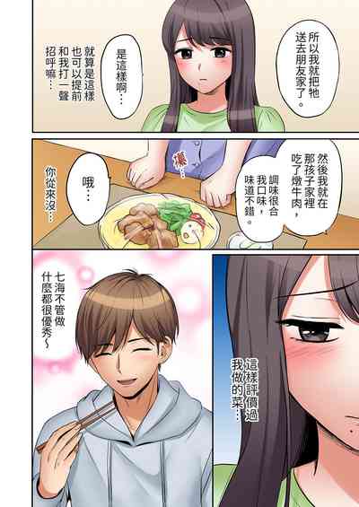 第359頁圖