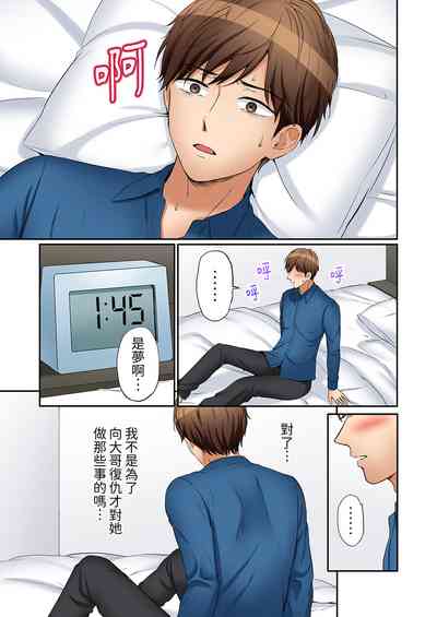 第383頁圖
