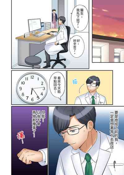 第519頁圖