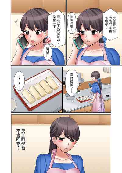 第523頁圖