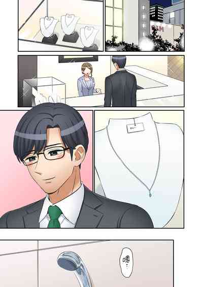 第543頁圖