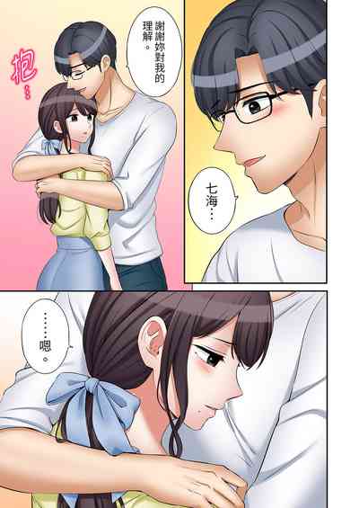第607頁圖