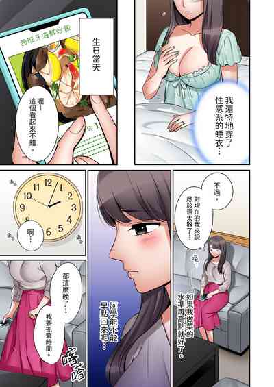 第7頁圖