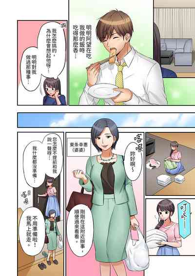 第87頁圖