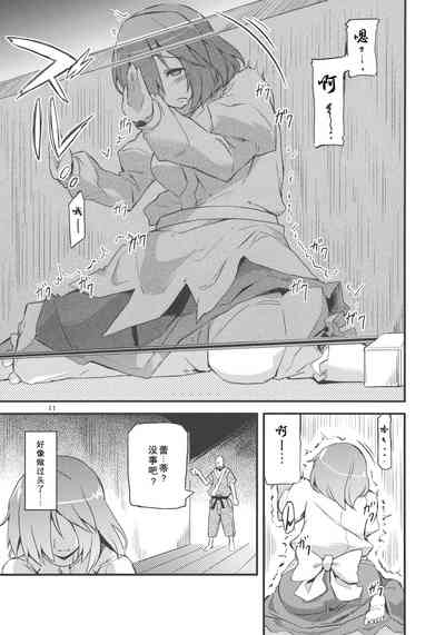 第11页图