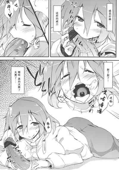 第15页图