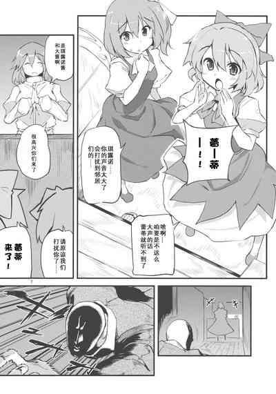 第7页图