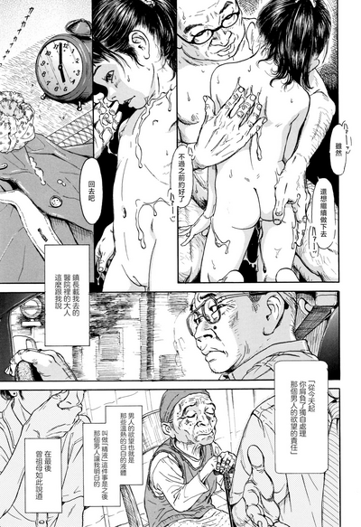 第31頁圖
