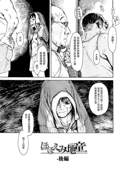 第67頁圖