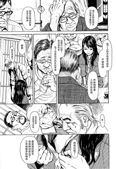 第87頁圖