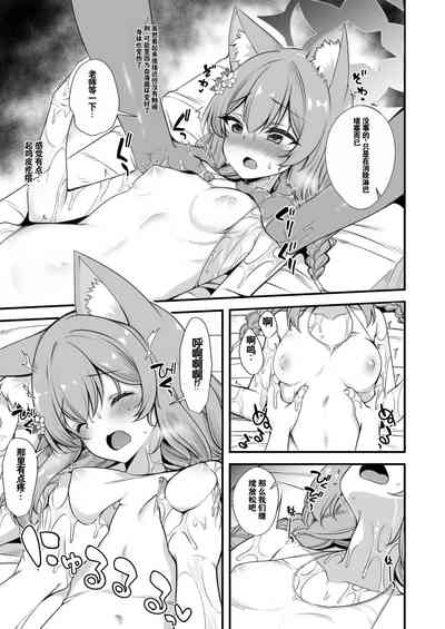 第3頁圖