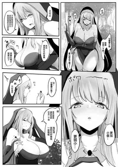 第7頁圖
