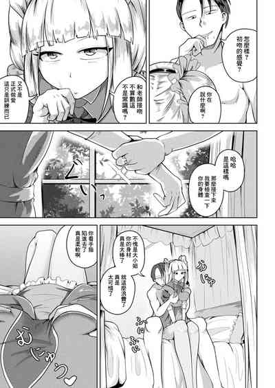第11页图