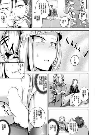 第7页图