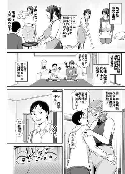 第19页图