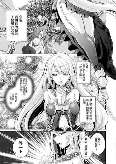 第3页图