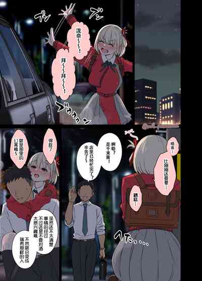 第3页图