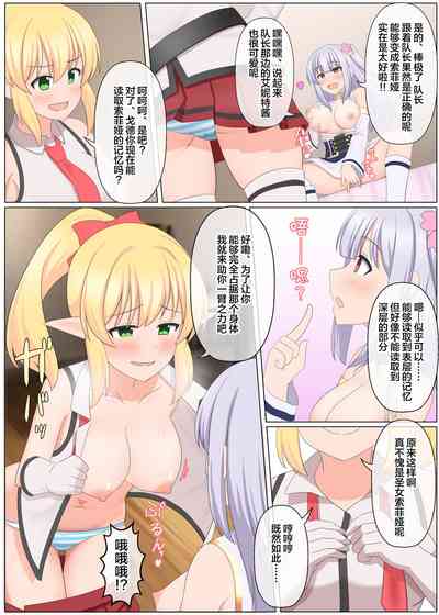 第7页图