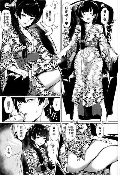第3頁圖