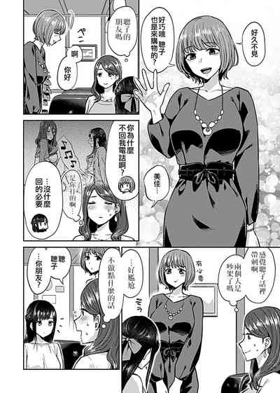 第87頁圖