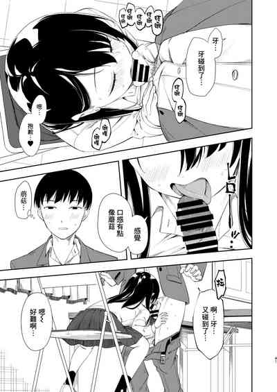 第43頁圖