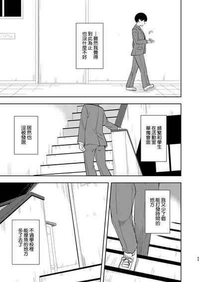 第67頁圖