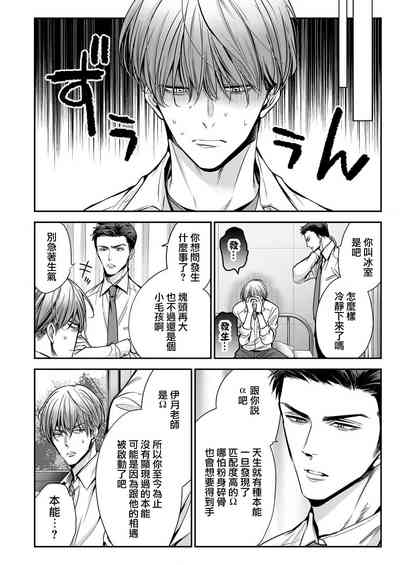 第31頁圖