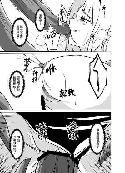 第23页图