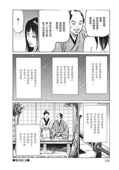 第107页图