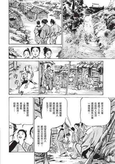 第111页图