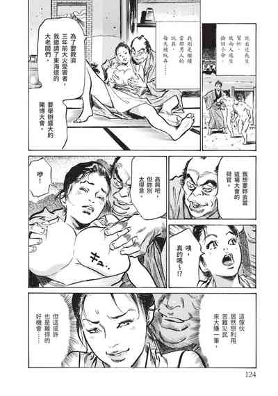 第123页图