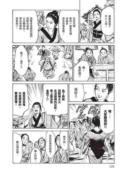 第127页图