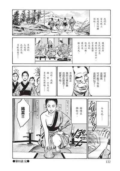 第131页图