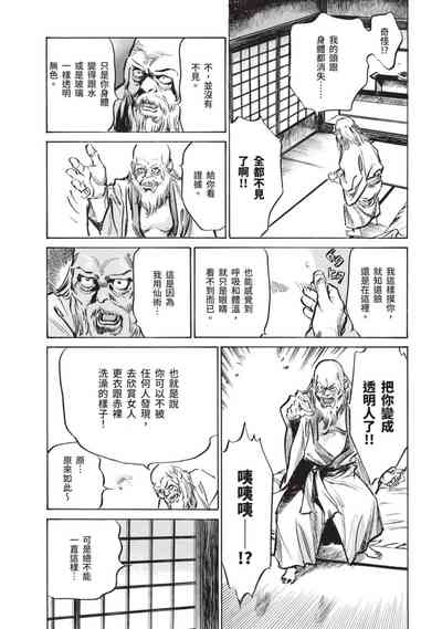 第139页图