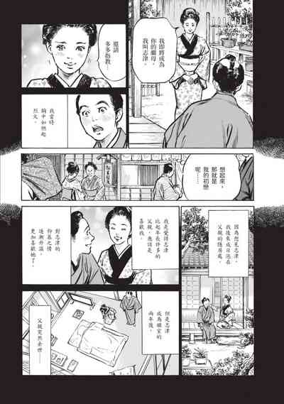 第143页图