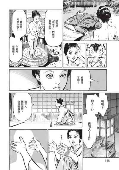 第147页图