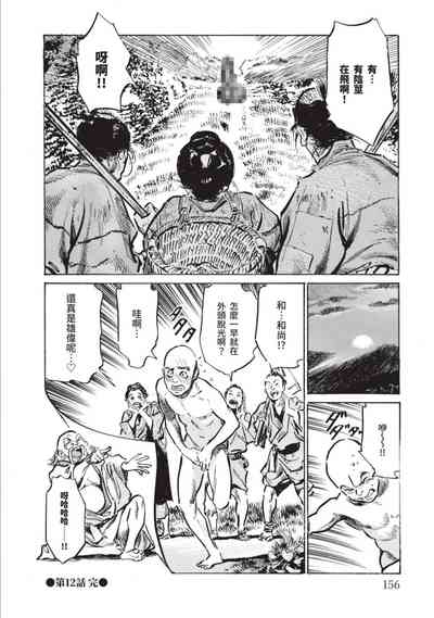 第155页图