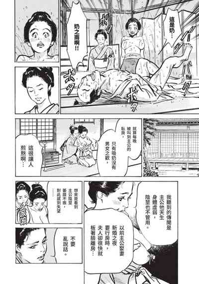 第15页图