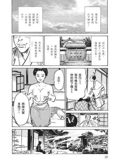 第19页图