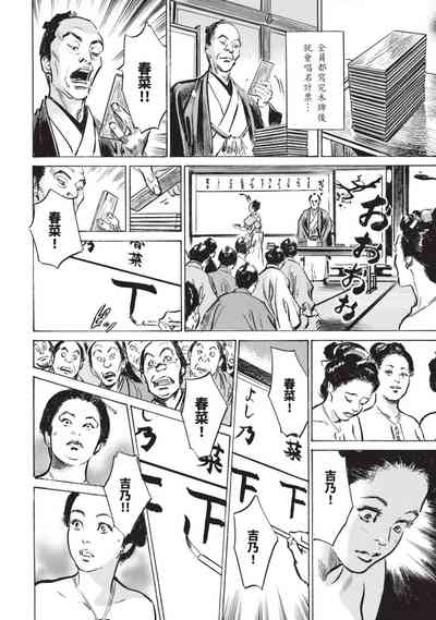 第27页图