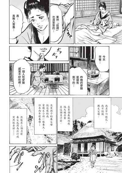 第35页图