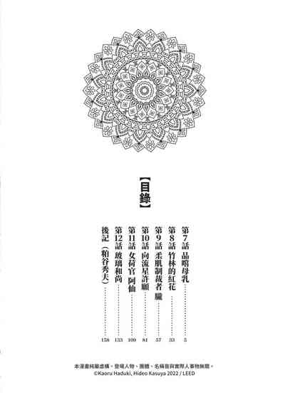 第3页图