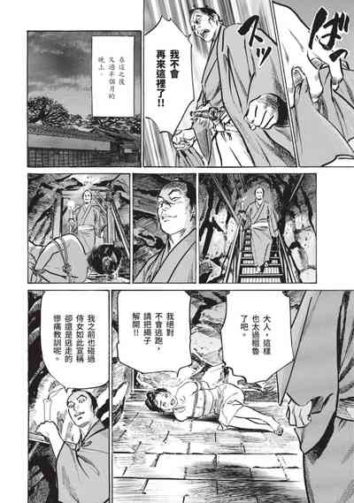 第75页图