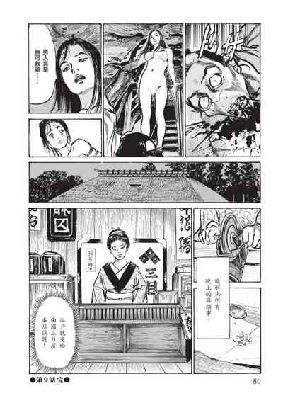 第79页图