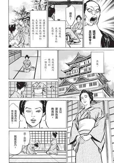 第7页图