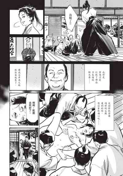 第83页图