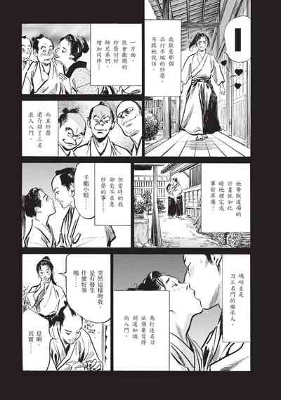 第87页图